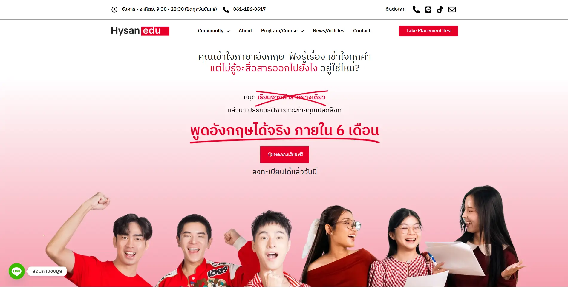 Livella Estate website