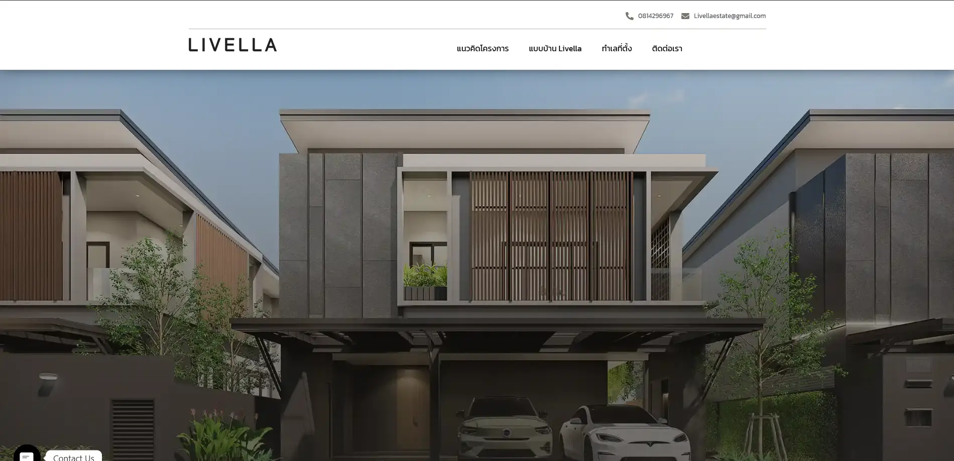 Livella Estate website
